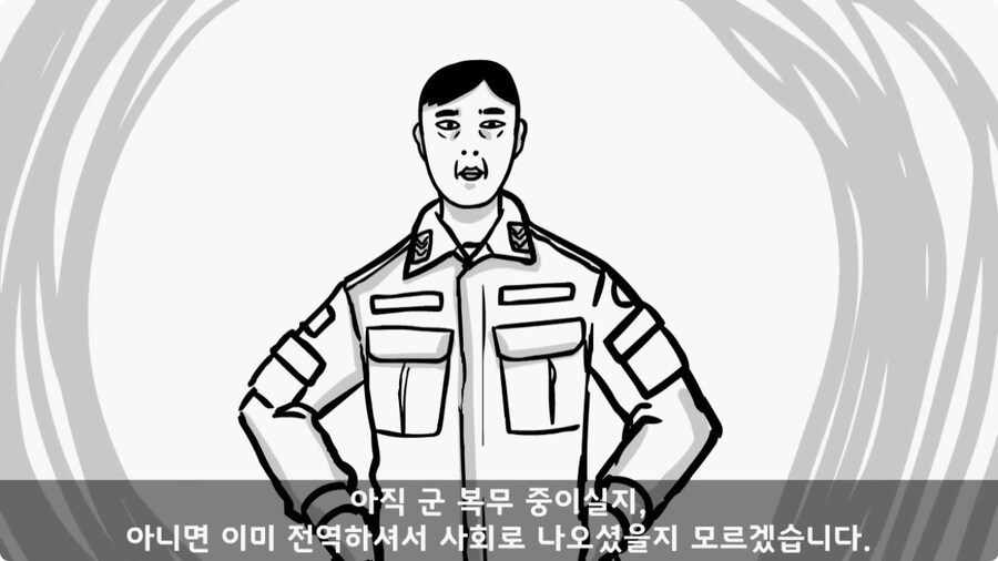 전입 2주 된 헌병 초임하사의 비극.jpg_127.jpg
