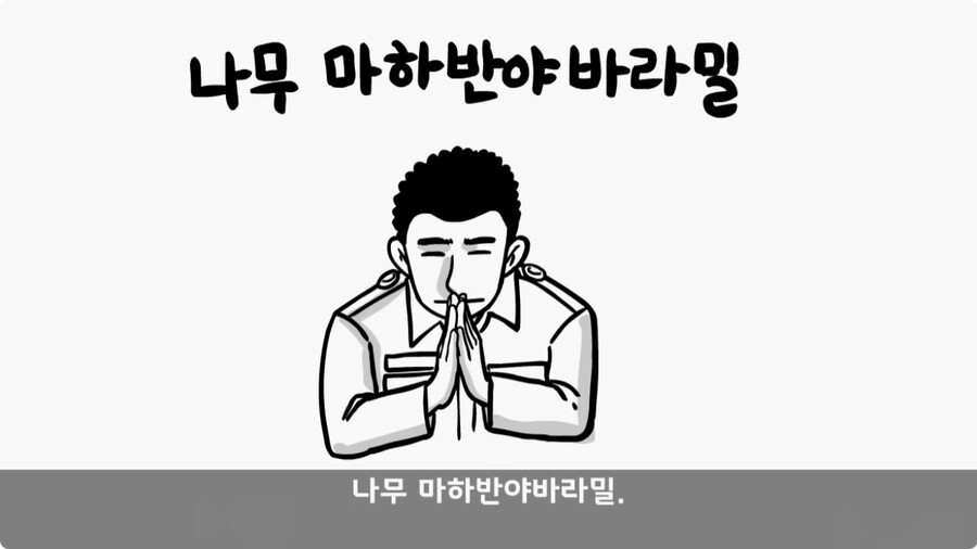 전입 2주 된 헌병 초임하사의 비극.jpg_129.jpg