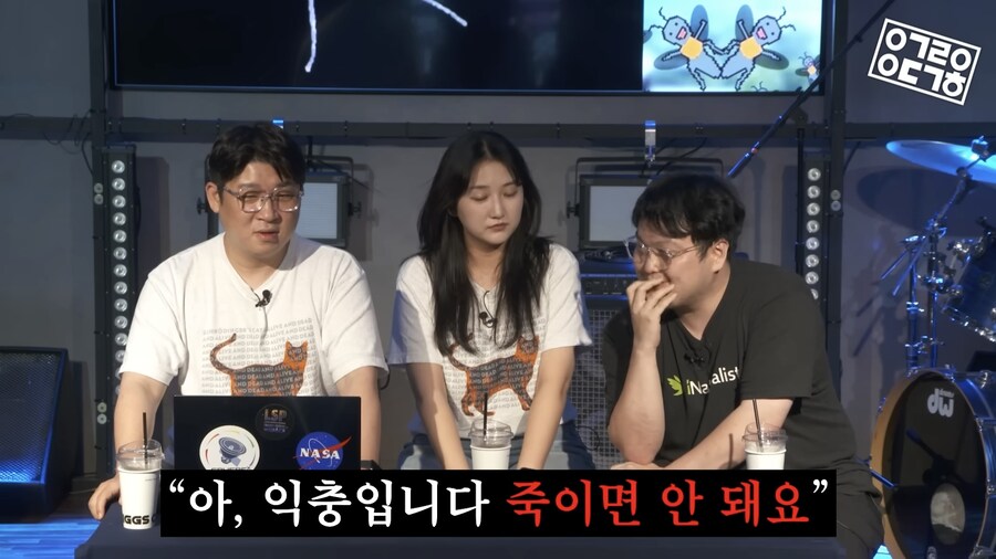 생명학 전공자가 러브버그를 익충이라 말 못하는 이유_2.jpg