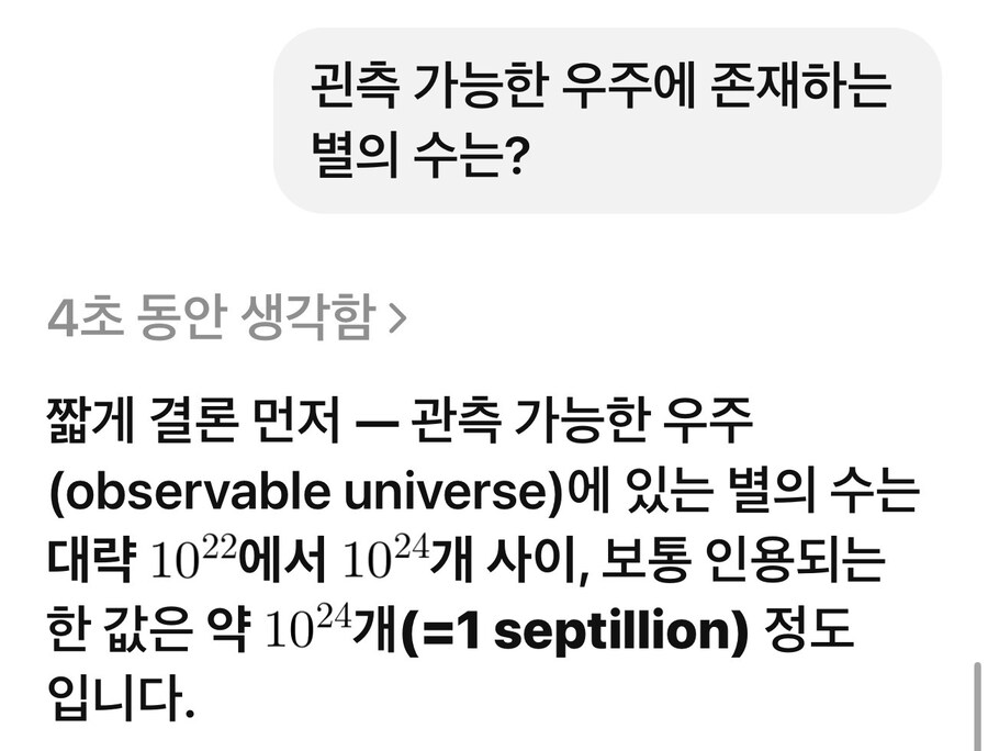 재미있는 숫자의 세계…!_2.jpg
