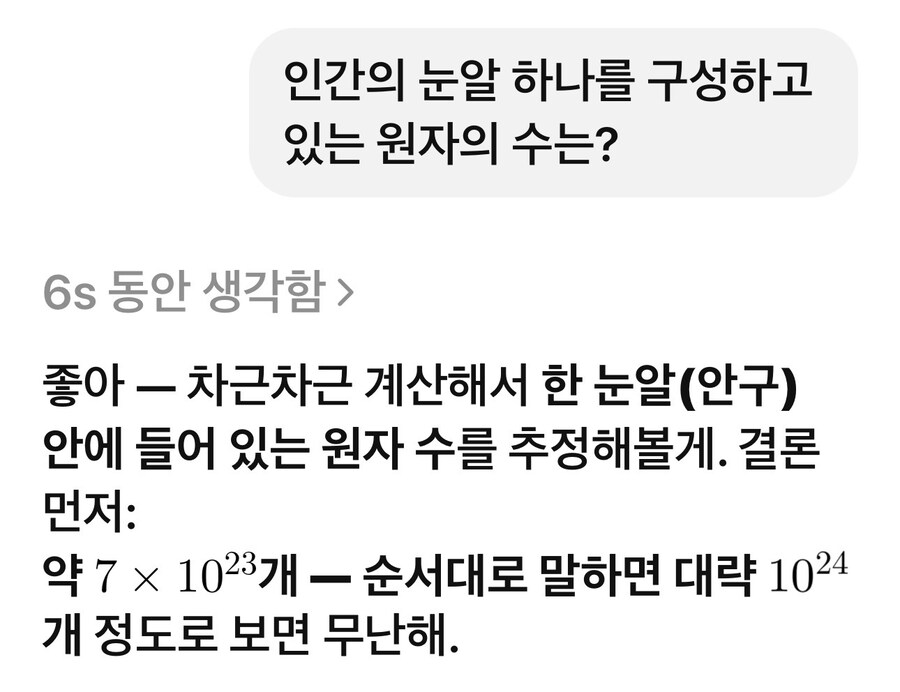 재미있는 숫자의 세계…!_3.jpg