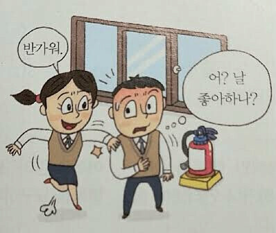 모쏠아다인 사람 특_1.jpg