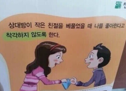 모쏠아다인 사람 특_2.jpg