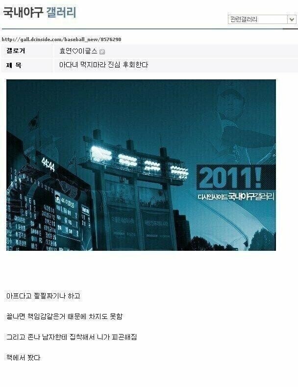 아다녀 먹지마라 진심 후회한다_1.jpg