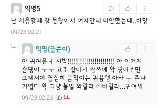 아다 사냥꾼_1.jpg