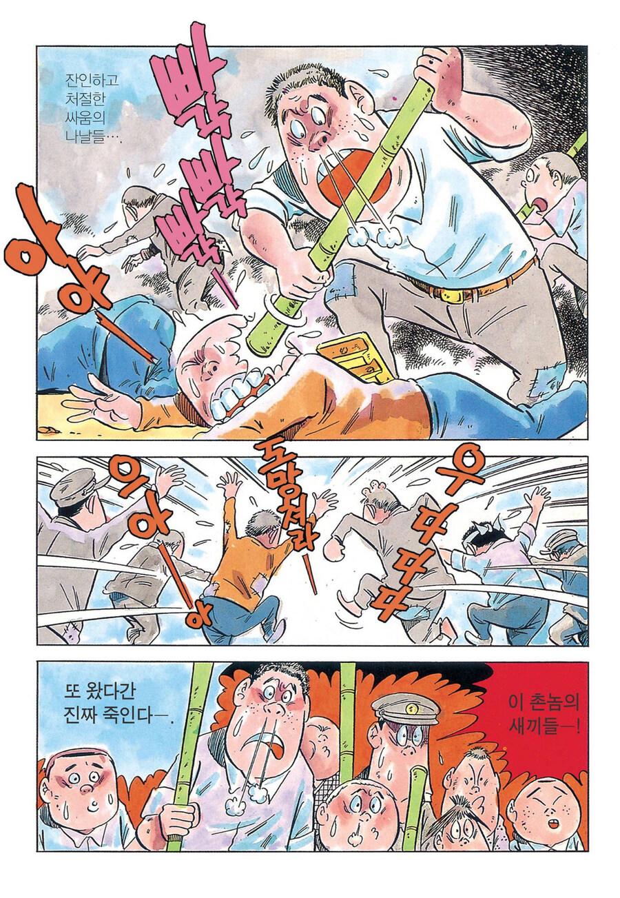 작품에 욱일기가 나와도 욕 안먹는법_2.jpg