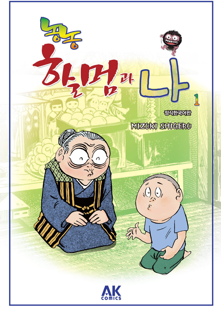 작품에 욱일기가 나와도 욕 안먹는법_3.jpg