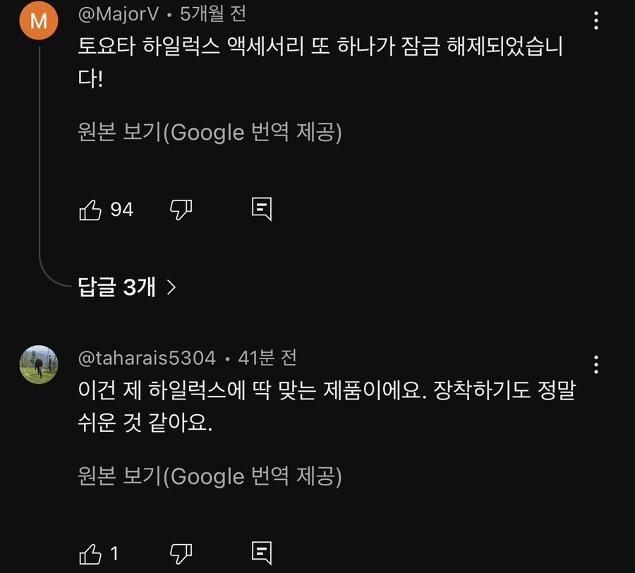 보급형 테크니컬 키트_6.jpg