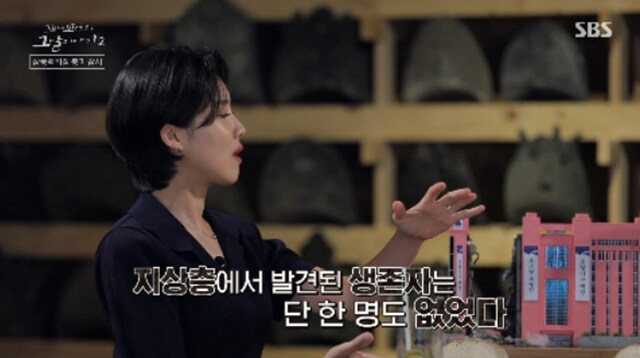 삼풍백화점 생존자가 지하층에서만 나온이유_2.jpg