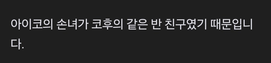 일본 20대 남성의 할머니 사랑_3.jpg
