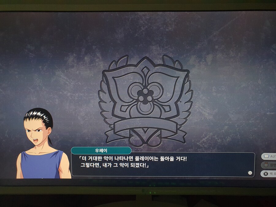 슈로대)보법이 다름_1.jpg
