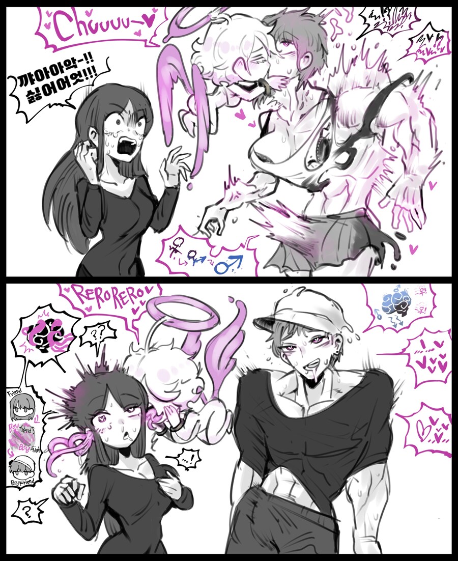 뽀뽀의천사manhaw_8.jpg