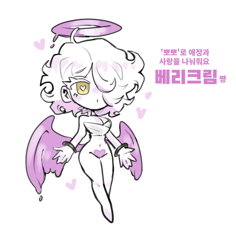 뽀뽀의천사manhaw_13.jpg