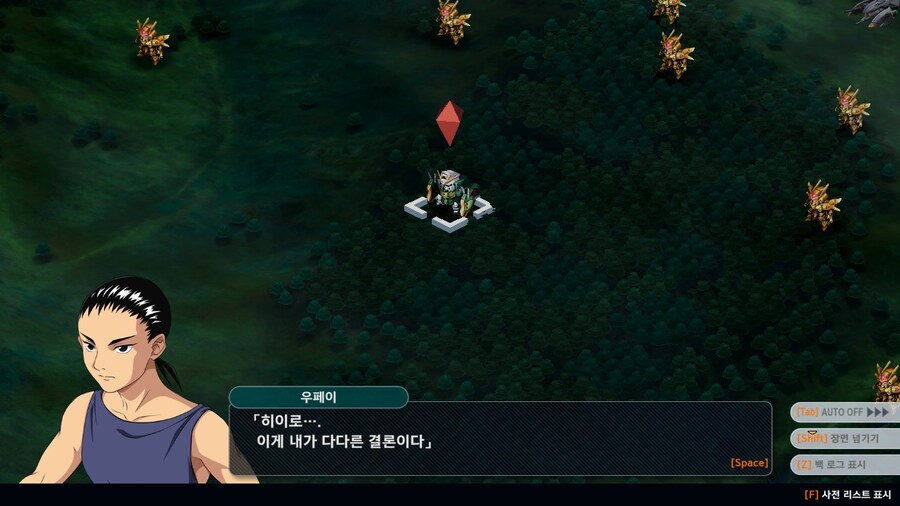 슈로대) 역시 우리 히이로와 우페이 변한게 없구낰ㅋㅋㅋㅋㅋㅋㅋ_1.jpg