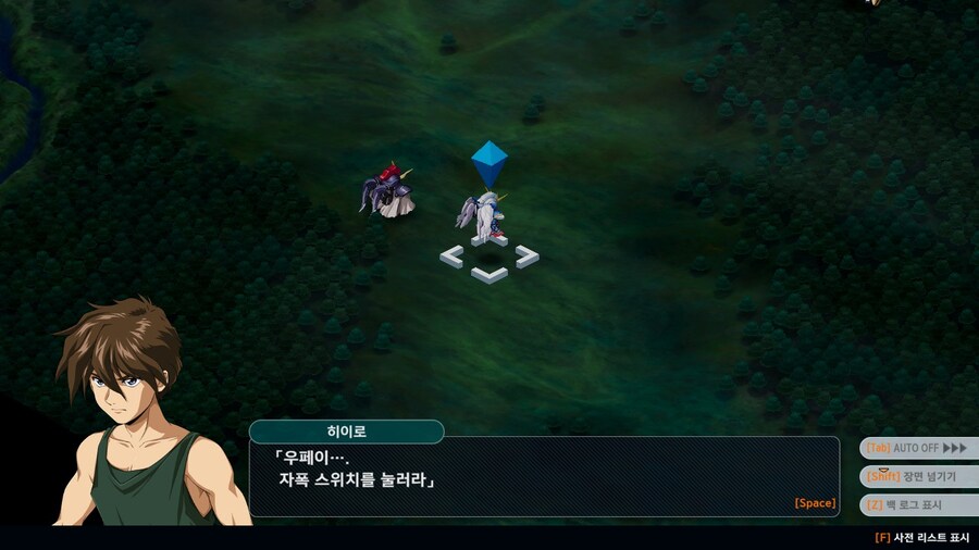 슈로대) 역시 우리 히이로와 우페이 변한게 없구낰ㅋㅋㅋㅋㅋㅋㅋ_2.jpg