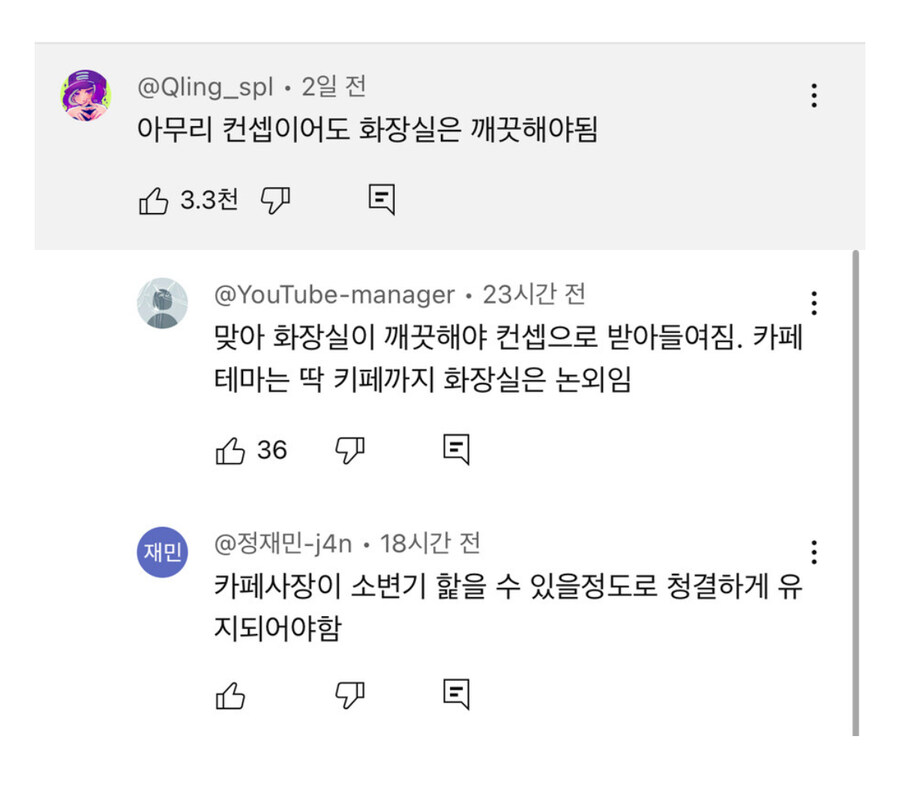인스타 유명 카페,술집에서 가장 중요한 부분_2.jpg