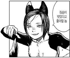 던전밥) 딸을 둔 가장의 끔찍한 악몽_2.jpg