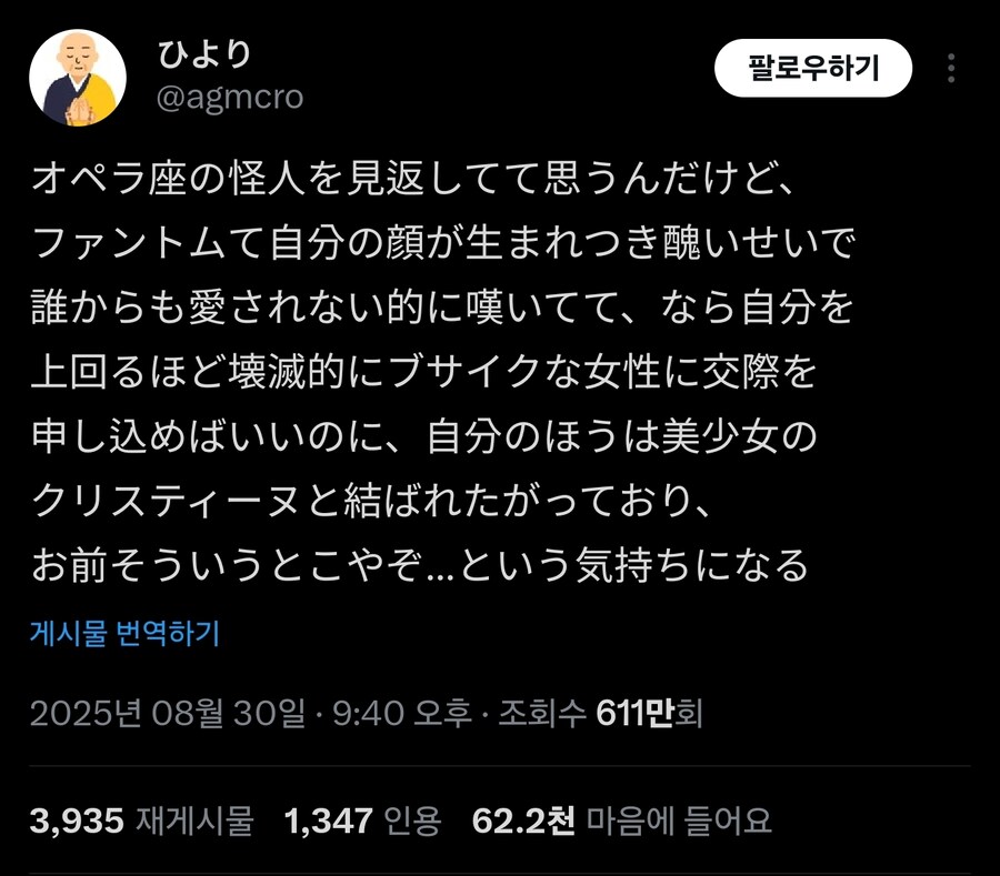 찐따계? 레전드 취급 캐릭터_1.jpg