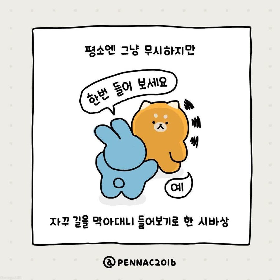 길거리 사이비전도 퇴치법_3.jpg