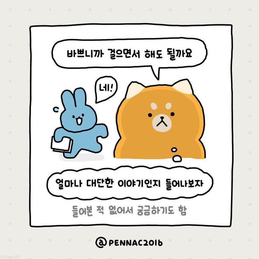 길거리 사이비전도 퇴치법_4.jpg