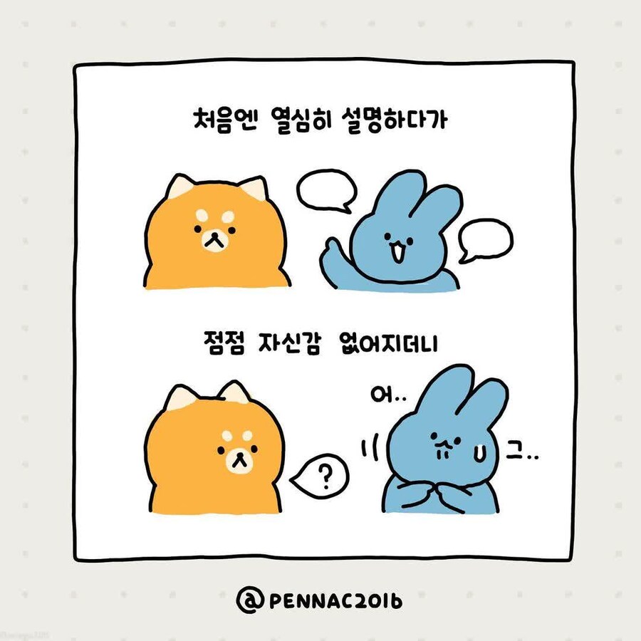 길거리 사이비전도 퇴치법_5.jpg