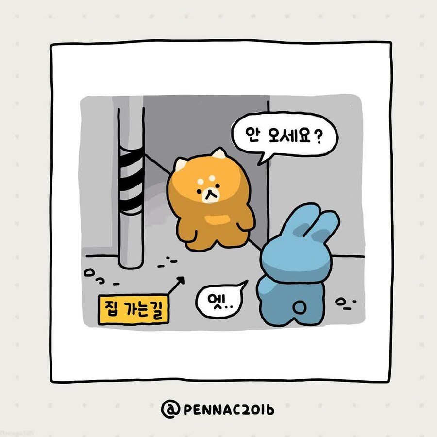 길거리 사이비전도 퇴치법_6.jpg
