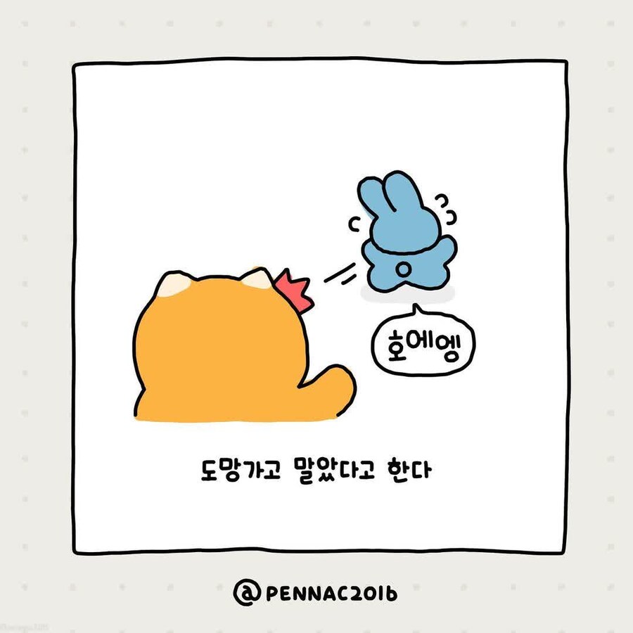 길거리 사이비전도 퇴치법_7.jpg
