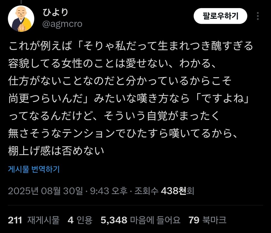 찐따계? 레전드 취급 캐릭터_2.jpg