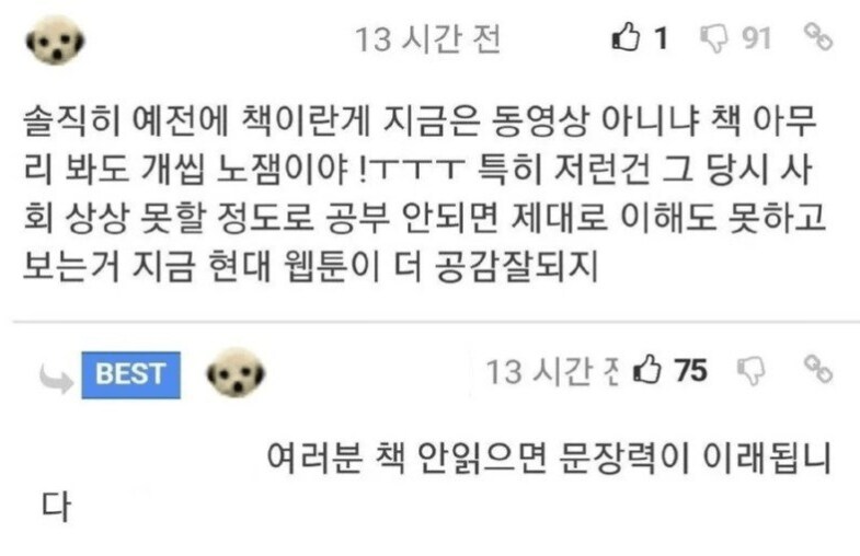 책을 왜 보냐! ㅋㅋㅋㅋ_1.png