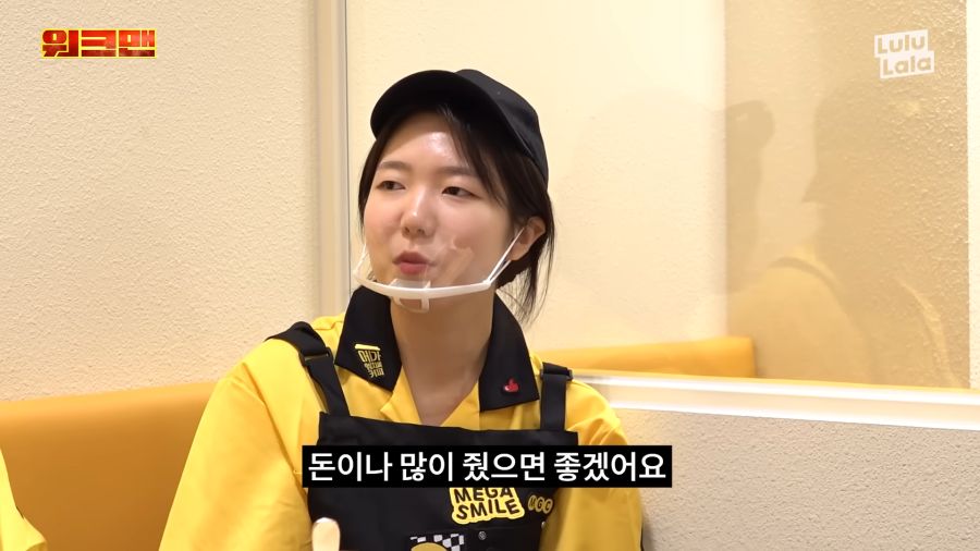 하여튼 연예인들은 이게 문제야_2.png