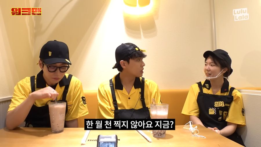 하여튼 연예인들은 이게 문제야_4.png