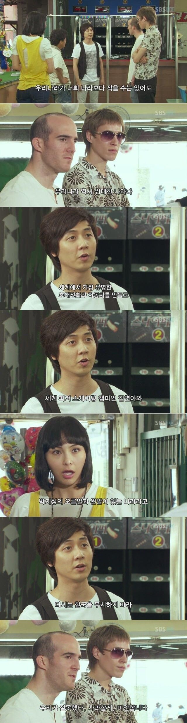 과거 한류 유행하기 전 넣었던 드라마 속 국뽕 장면_1.jpg