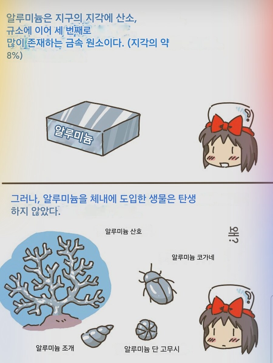 의외로 지구에 겁나 많은것_2.jpg