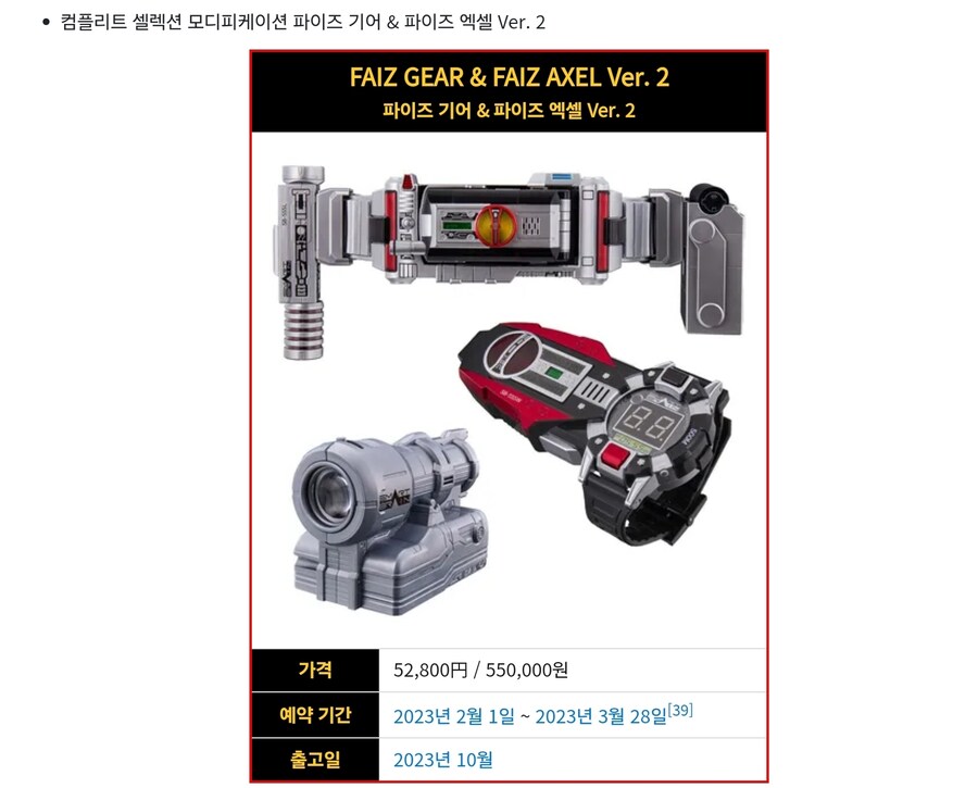 반다이)덕후 애들아 반다이를 믿냐??_1.jpg