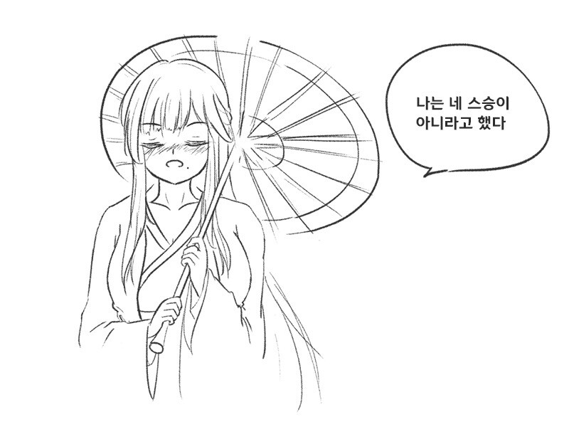 활협전)기사멸조하는 짐승이라는데_1.jpg