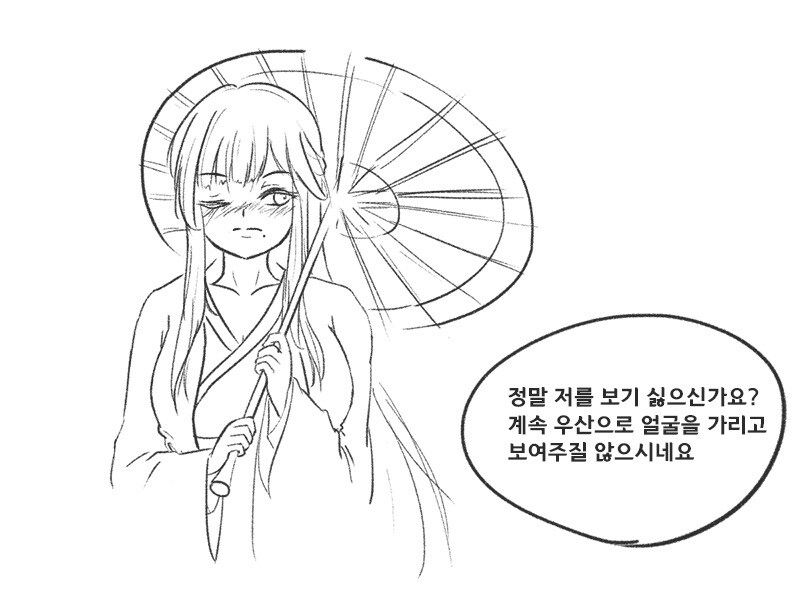 활협전)기사멸조하는 짐승이라는데_2.jpg