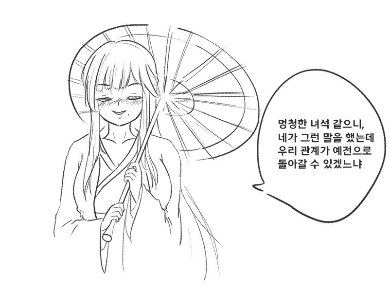활협전)기사멸조하는 짐승이라는데_3.jpg