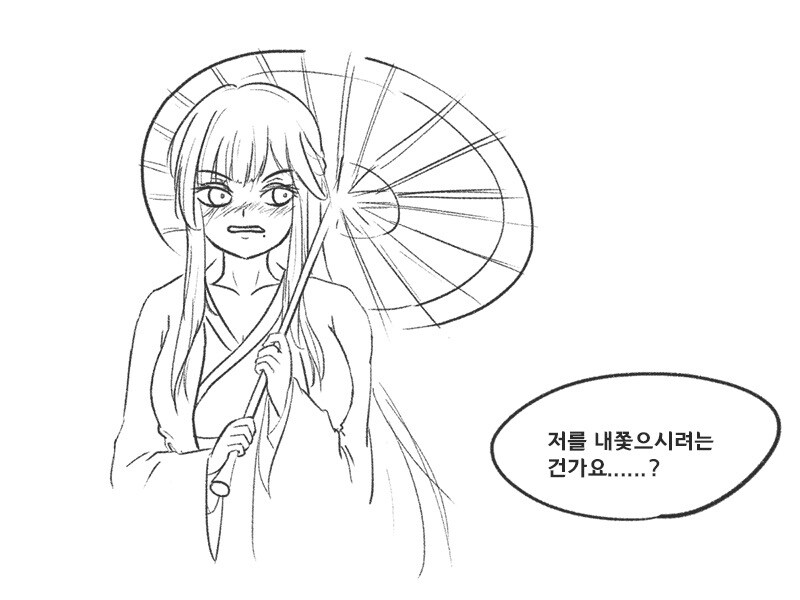 활협전)기사멸조하는 짐승이라는데_4.jpg