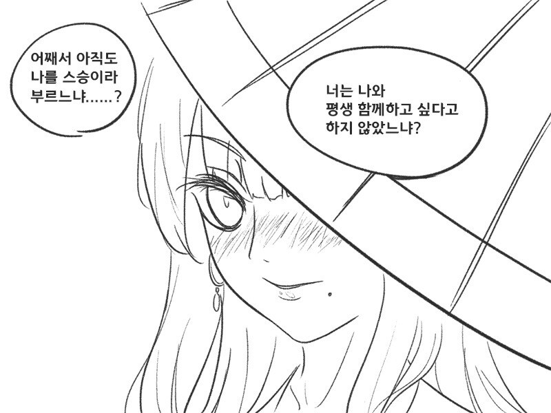 활협전)기사멸조하는 짐승이라는데_6.jpg