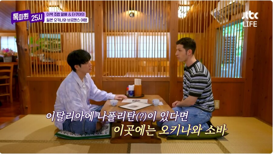 나폴리탄 스파게티는 사실 일본에서 유래 된 거거든요_1.jpg