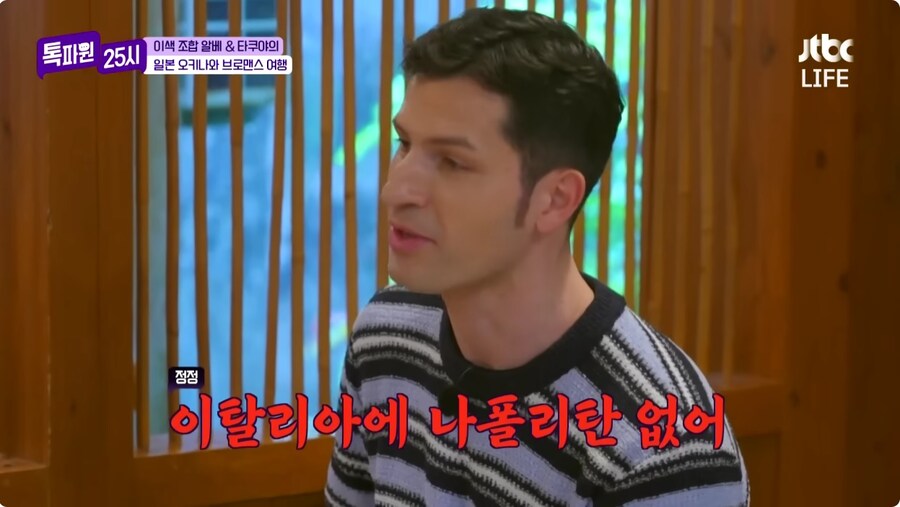 나폴리탄 스파게티는 사실 일본에서 유래 된 거거든요_2.jpg