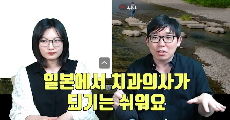 일본에 편의점 보다 치과가 더 많은 이유_2.jpg
