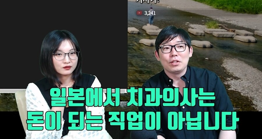 일본에 편의점 보다 치과가 더 많은 이유_4.jpg