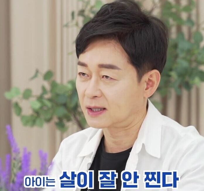 부모가 둘다 마르면 거의 살이 안찐다라..._2.jpg
