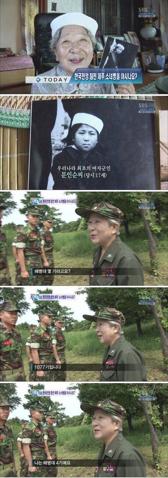 ??? : 너 해병대 몇기야?_1.jpg
