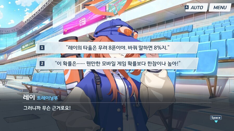 친구가 야구선수 욕하길래 뭔가 찾아봤는데_2.jpg