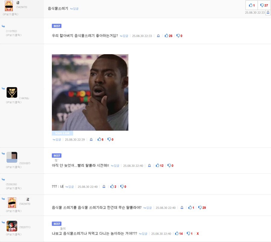 편육이라는 고기요리가 존재하는 국가는 ㅋㅋㅋ_1.jpg