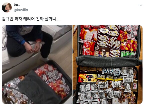 합숙캠프에 과자 조금 챙겨가서 별명이 과자가 된 연예인.jpg_1.png