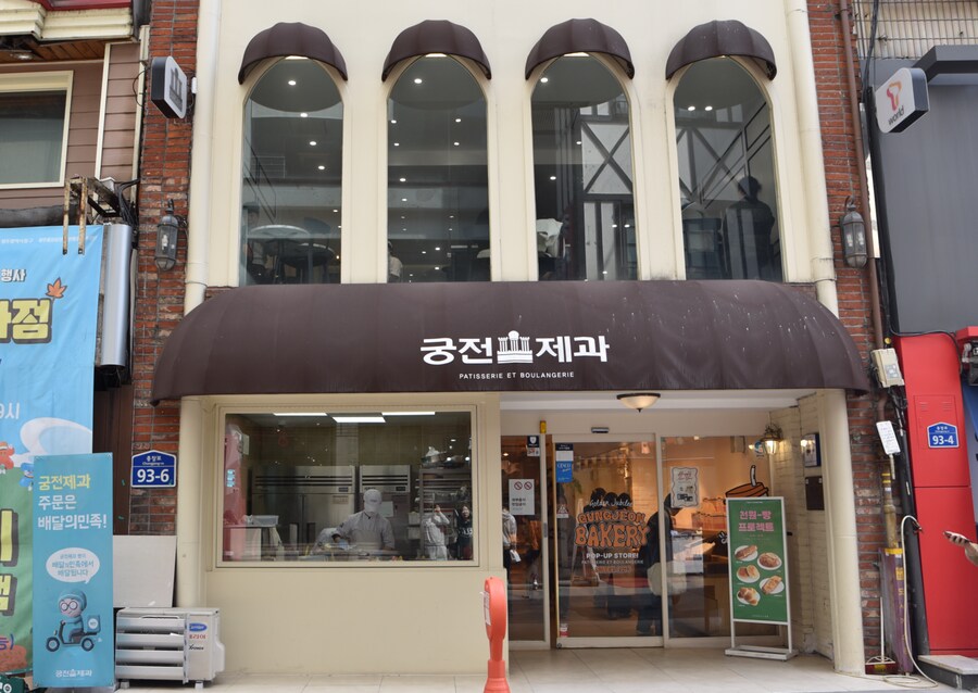 광주 사람들은 소금빵 2,000원이 어색한 이유.jpg_1.png