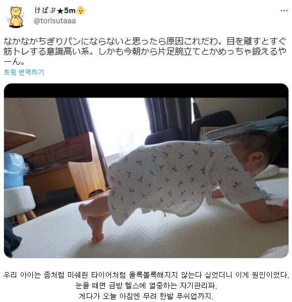 아기가 살찌지 않는 이유.png_1.png